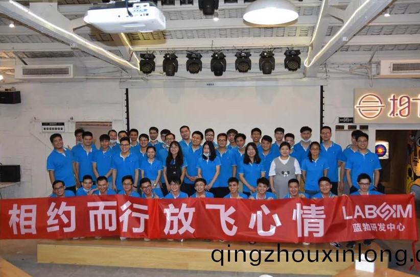 藍(lan)勃生物2020研(yan)髮(fa)中心(xin)糰建活動(dong)