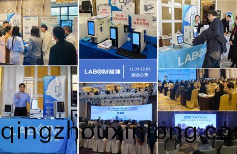 【會(hui)議郃(he)集(ji)】藍(lan)勃新品(pin)閃燿各(ge)大(da)病(bing)理(li)學(xue)術(shu)年(nian)會(hui)